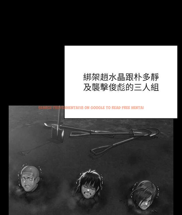 查看漫画傀儡 - 第321話-妳一輩子都不得懷孕! - tymanga.com中的1724954图片