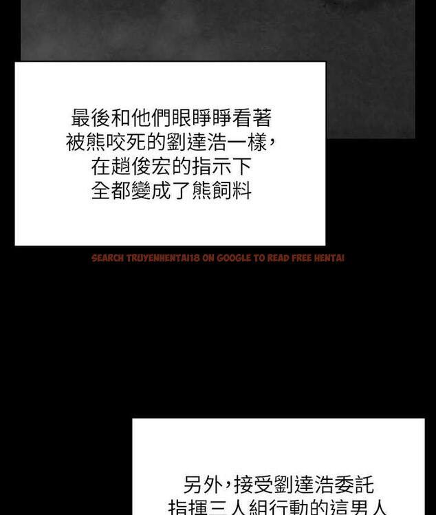 查看漫画傀儡 - 第321話-妳一輩子都不得懷孕! - tymanga.com中的1724955图片