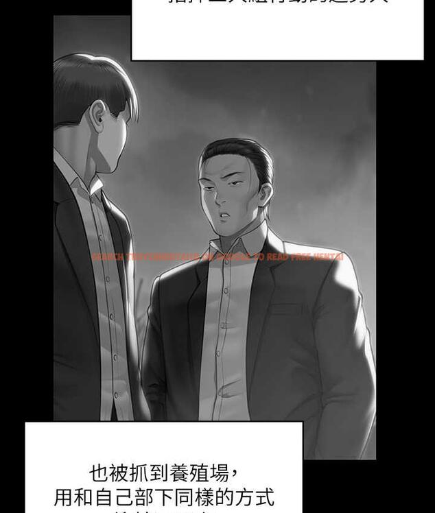 查看漫画傀儡 - 第321話-妳一輩子都不得懷孕! - tymanga.com中的1724956图片