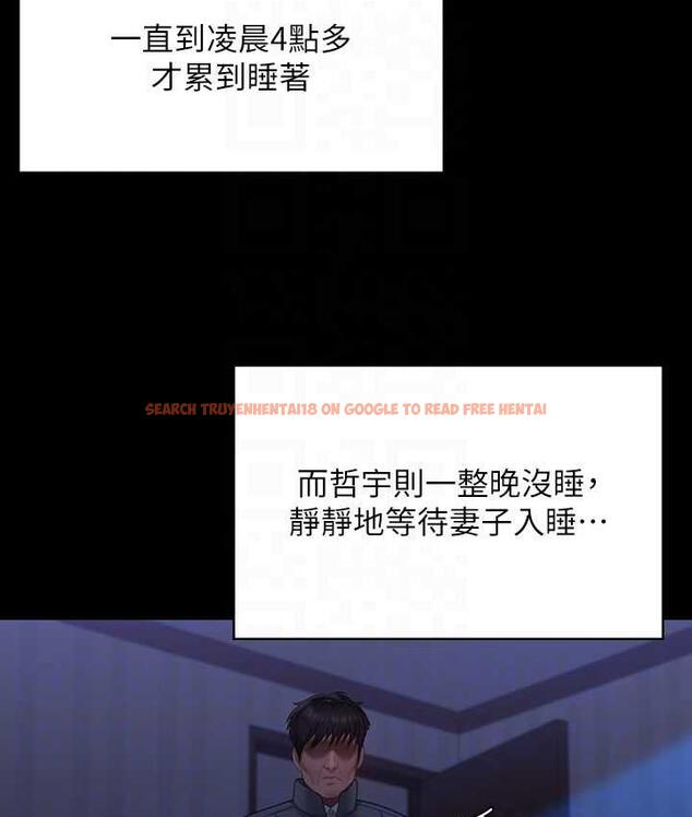 查看漫画傀儡 - 第321話-妳一輩子都不得懷孕! - tymanga.com中的1724959图片