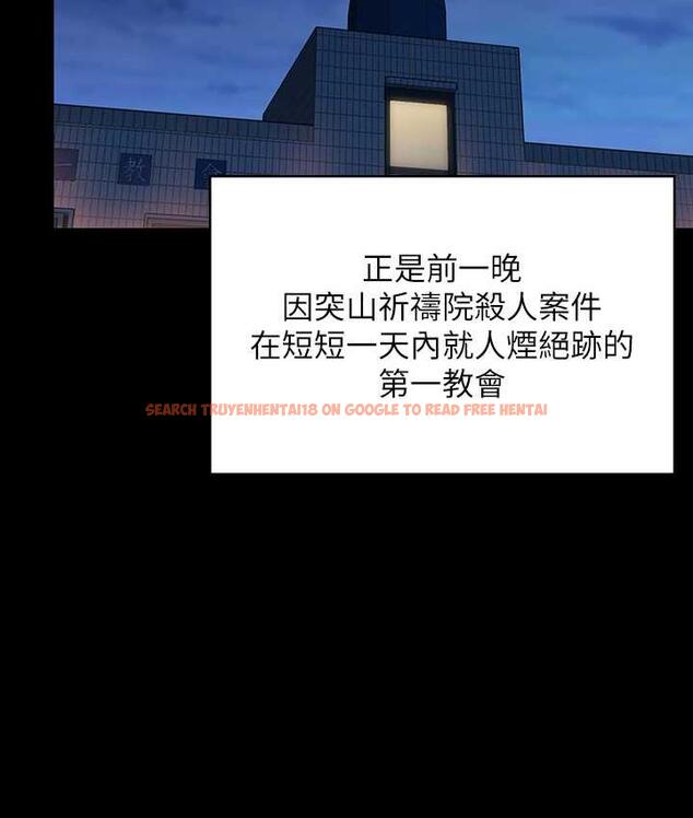 查看漫画傀儡 - 第321話-妳一輩子都不得懷孕! - tymanga.com中的1724964图片