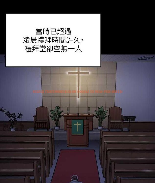 查看漫画傀儡 - 第321話-妳一輩子都不得懷孕! - tymanga.com中的1724965图片