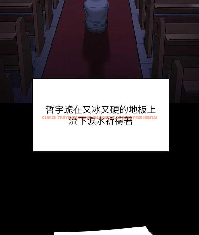 查看漫画傀儡 - 第321話-妳一輩子都不得懷孕! - tymanga.com中的1724966图片