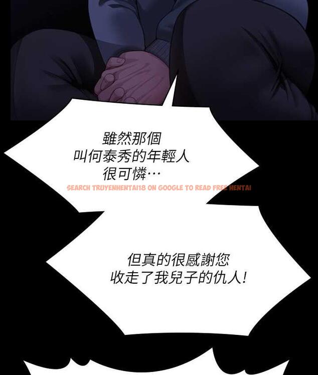 查看漫画傀儡 - 第321話-妳一輩子都不得懷孕! - tymanga.com中的1724968图片
