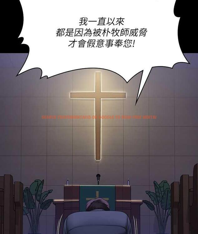 查看漫画傀儡 - 第321話-妳一輩子都不得懷孕! - tymanga.com中的1724969图片