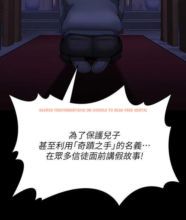 查看漫画傀儡 - 第321話-妳一輩子都不得懷孕! - tymanga.com中的1724970图片