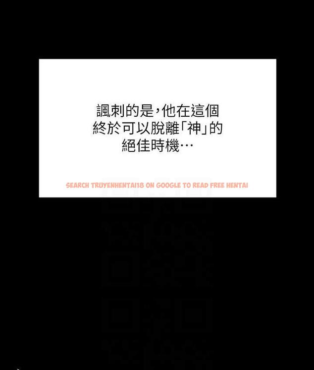查看漫画傀儡 - 第321話-妳一輩子都不得懷孕! - tymanga.com中的1724971图片