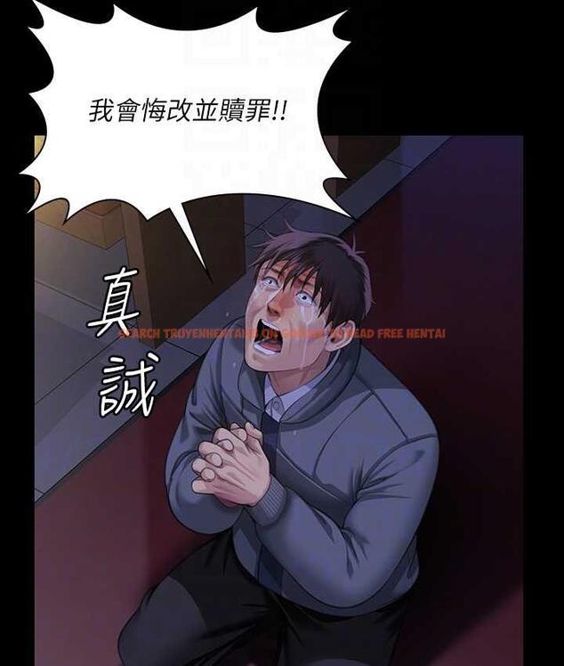 查看漫画傀儡 - 第321話-妳一輩子都不得懷孕! - tymanga.com中的1724972图片