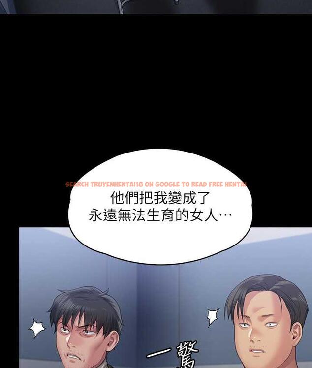 查看漫画傀儡 - 第321話-妳一輩子都不得懷孕! - tymanga.com中的1724979图片