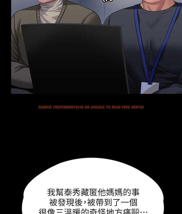 查看漫画傀儡 - 第321話-妳一輩子都不得懷孕! - tymanga.com中的1724980图片