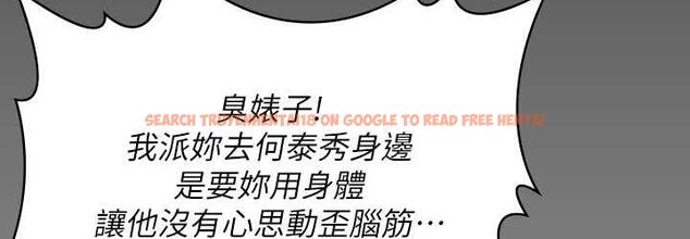 查看漫画傀儡 - 第321話-妳一輩子都不得懷孕! - tymanga.com中的1724983图片