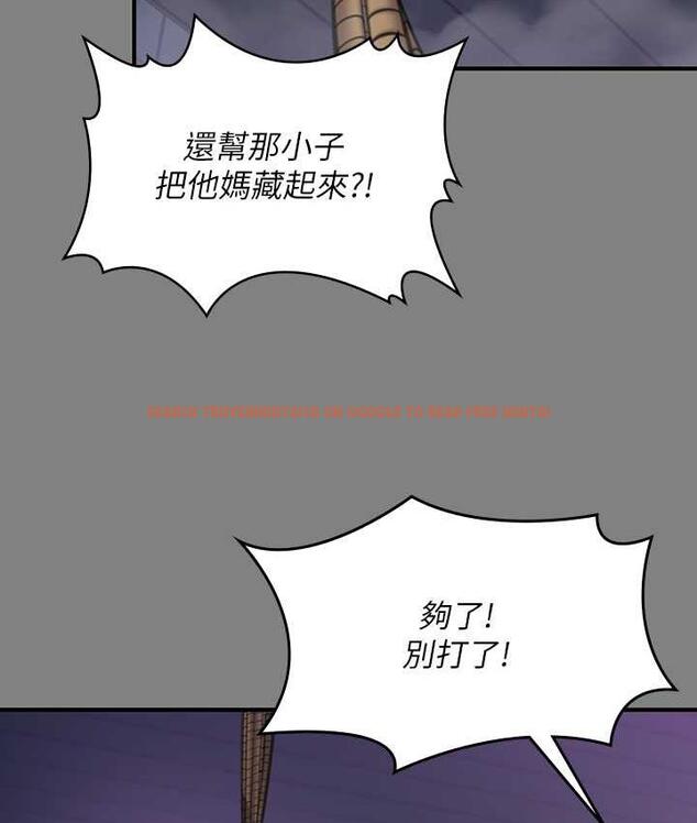 查看漫画傀儡 - 第321話-妳一輩子都不得懷孕! - tymanga.com中的1724985图片