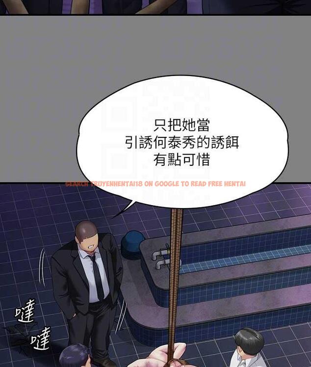 查看漫画傀儡 - 第321話-妳一輩子都不得懷孕! - tymanga.com中的1724987图片