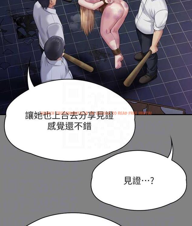 查看漫画傀儡 - 第321話-妳一輩子都不得懷孕! - tymanga.com中的1724988图片