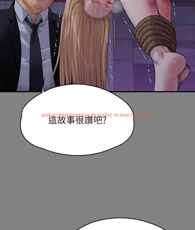 查看漫画傀儡 - 第321話-妳一輩子都不得懷孕! - tymanga.com中的1724990图片
