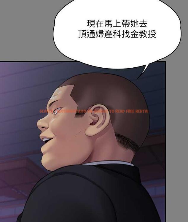 查看漫画傀儡 - 第321話-妳一輩子都不得懷孕! - tymanga.com中的1724991图片