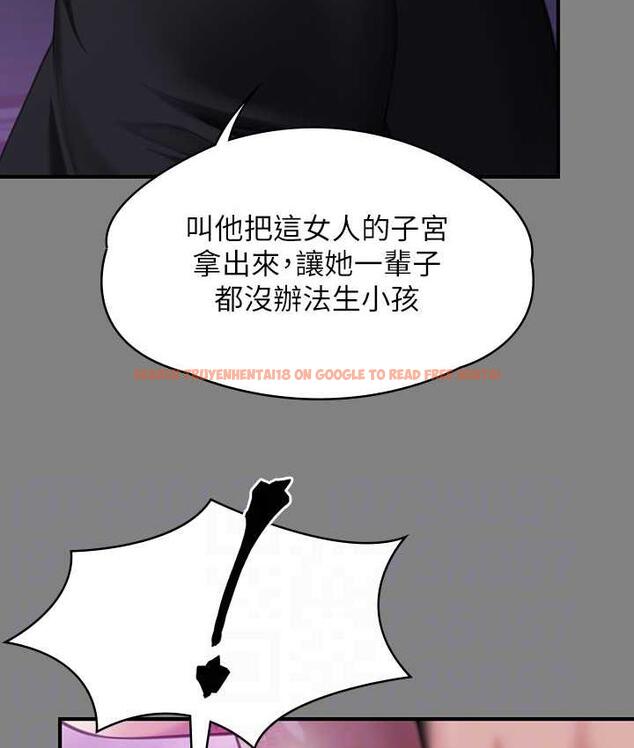 查看漫画傀儡 - 第321話-妳一輩子都不得懷孕! - tymanga.com中的1724992图片