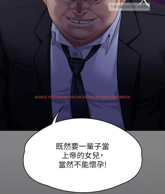 查看漫画傀儡 - 第321話-妳一輩子都不得懷孕! - tymanga.com中的1724995图片
