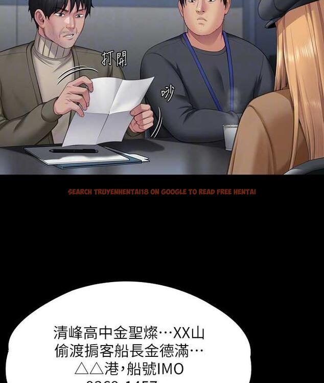 查看漫画傀儡 - 第321話-妳一輩子都不得懷孕! - tymanga.com中的1725002图片
