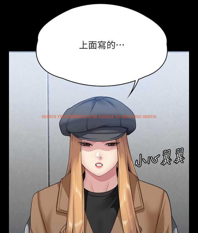 查看漫画傀儡 - 第321話-妳一輩子都不得懷孕! - tymanga.com中的1725005图片