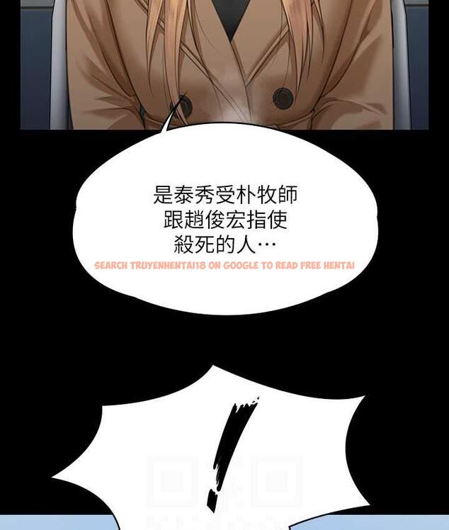 查看漫画傀儡 - 第321話-妳一輩子都不得懷孕! - tymanga.com中的1725006图片