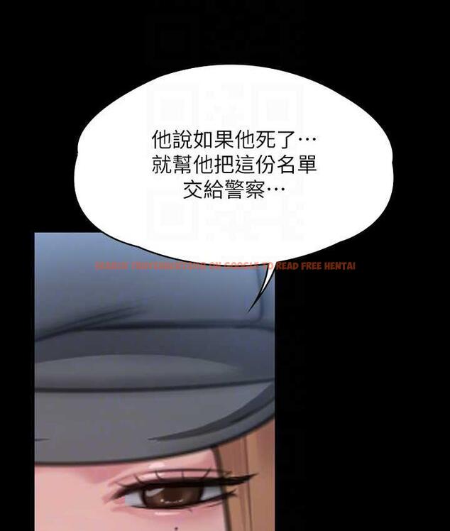 查看漫画傀儡 - 第321話-妳一輩子都不得懷孕! - tymanga.com中的1725008图片