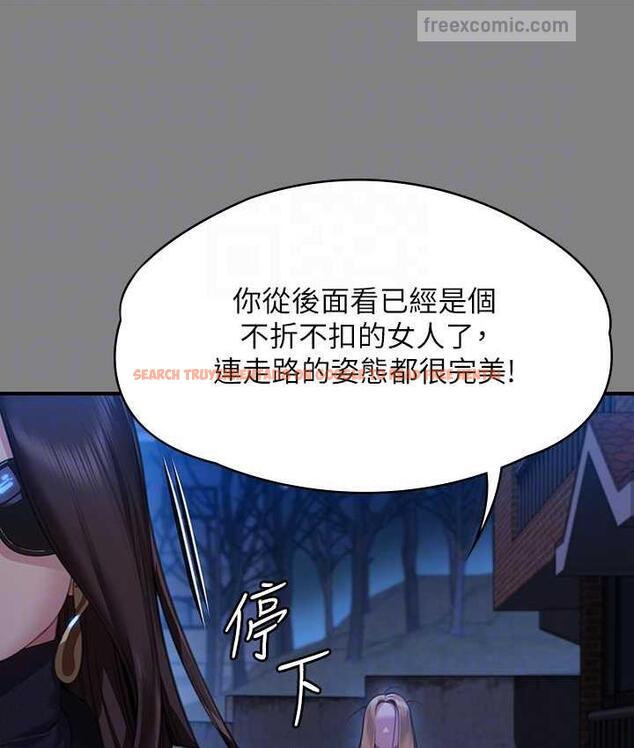 查看漫画傀儡 - 第321話-妳一輩子都不得懷孕! - tymanga.com中的1725016图片
