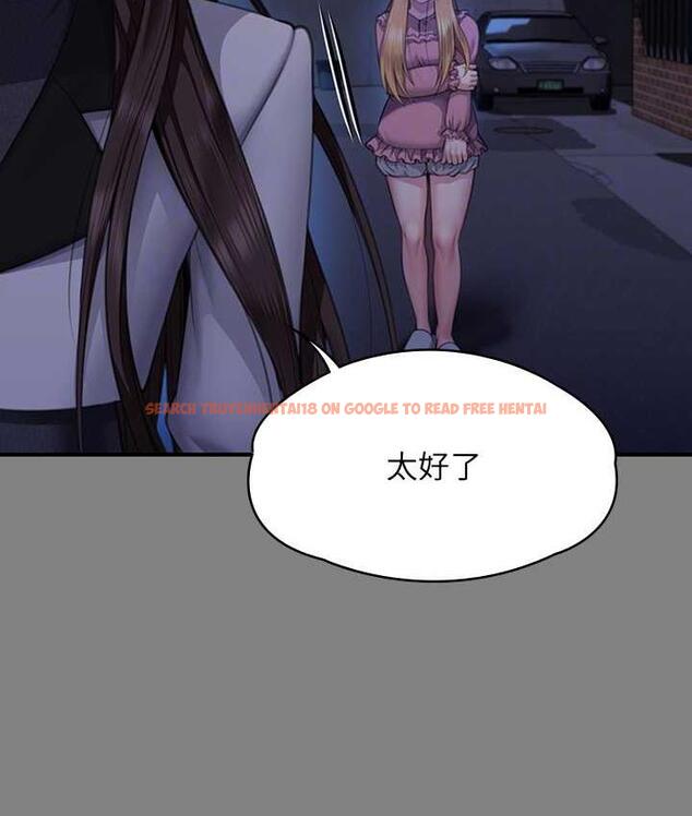 查看漫画傀儡 - 第321話-妳一輩子都不得懷孕! - tymanga.com中的1725017图片