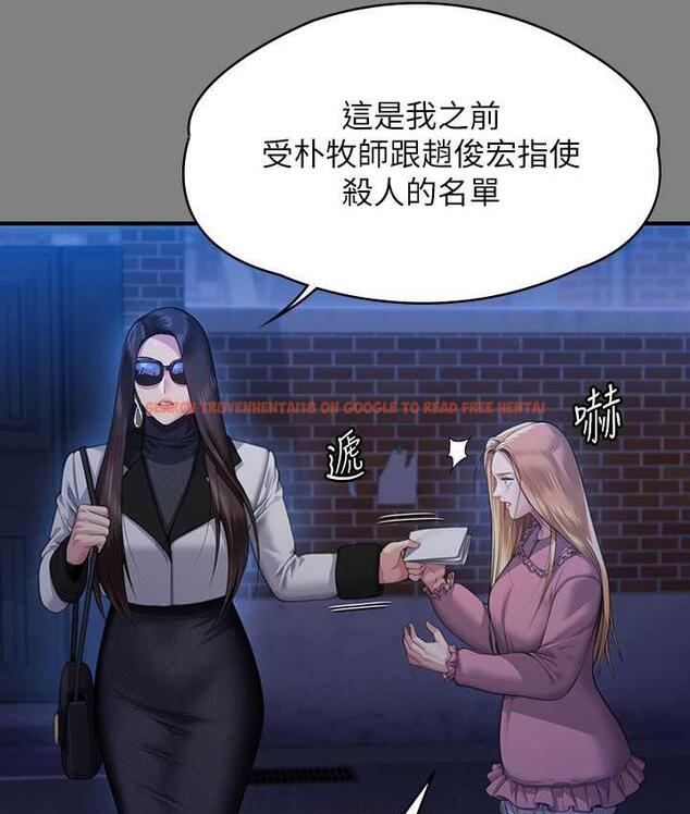 查看漫画傀儡 - 第321話-妳一輩子都不得懷孕! - tymanga.com中的1725020图片