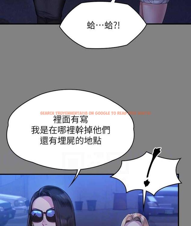 查看漫画傀儡 - 第321話-妳一輩子都不得懷孕! - tymanga.com中的1725021图片