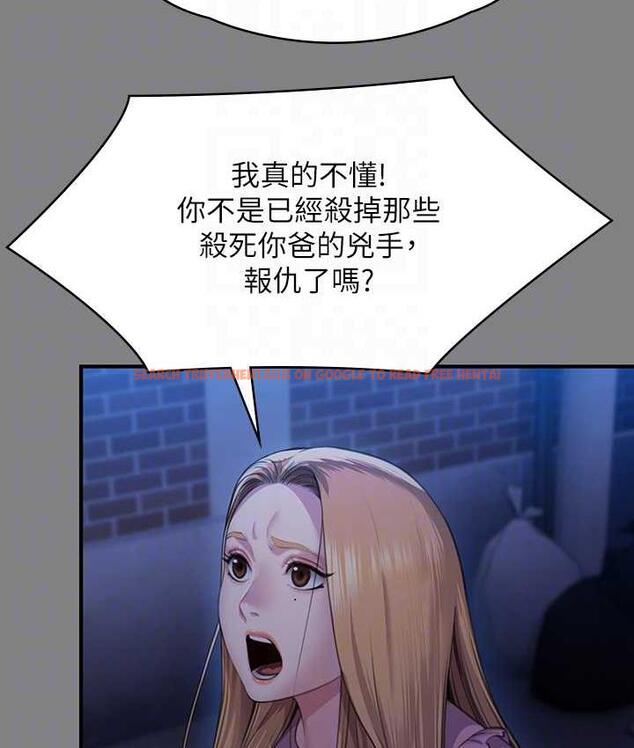 查看漫画傀儡 - 第321話-妳一輩子都不得懷孕! - tymanga.com中的1725023图片