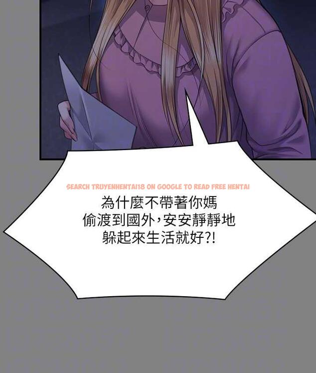 查看漫画傀儡 - 第321話-妳一輩子都不得懷孕! - tymanga.com中的1725024图片