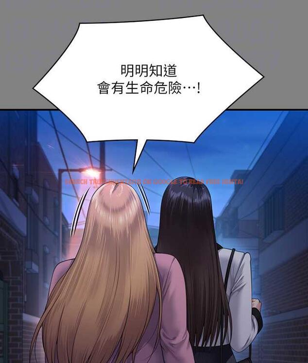 查看漫画傀儡 - 第321話-妳一輩子都不得懷孕! - tymanga.com中的1725025图片