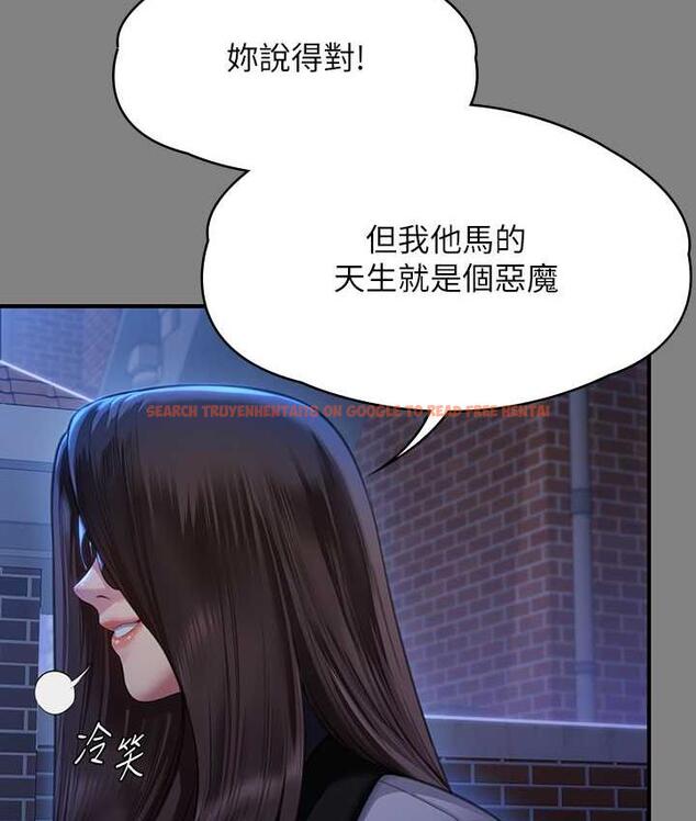查看漫画傀儡 - 第321話-妳一輩子都不得懷孕! - tymanga.com中的1725027图片