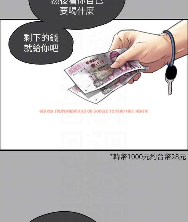 查看漫画傀儡 - 第321話-妳一輩子都不得懷孕! - tymanga.com中的1725030图片