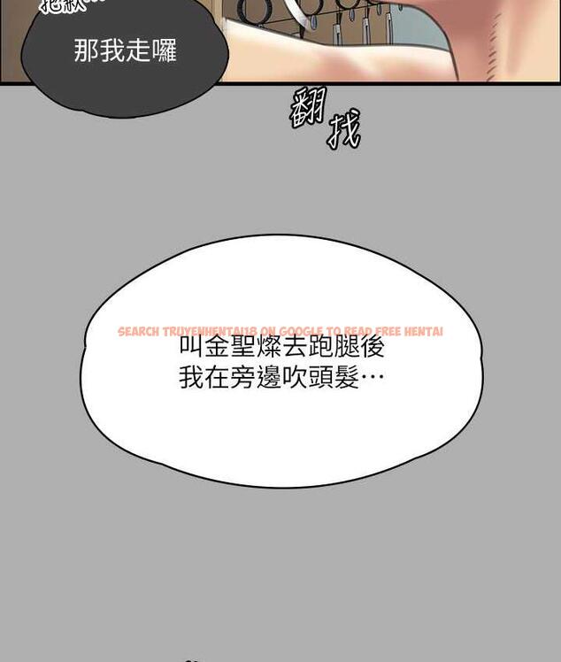 查看漫画傀儡 - 第321話-妳一輩子都不得懷孕! - tymanga.com中的1725033图片