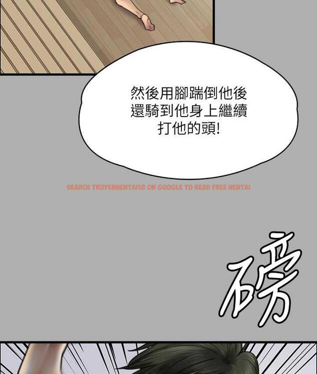 查看漫画傀儡 - 第321話-妳一輩子都不得懷孕! - tymanga.com中的1725048图片