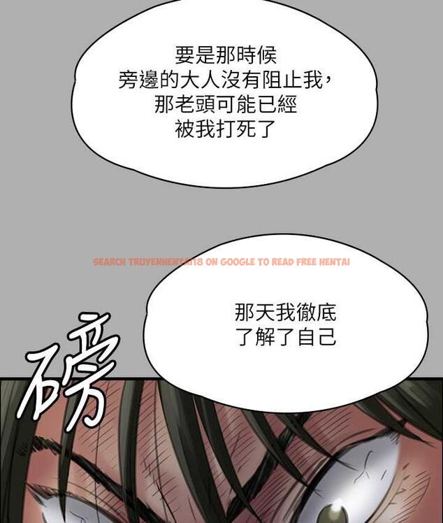 查看漫画傀儡 - 第321話-妳一輩子都不得懷孕! - tymanga.com中的1725050图片