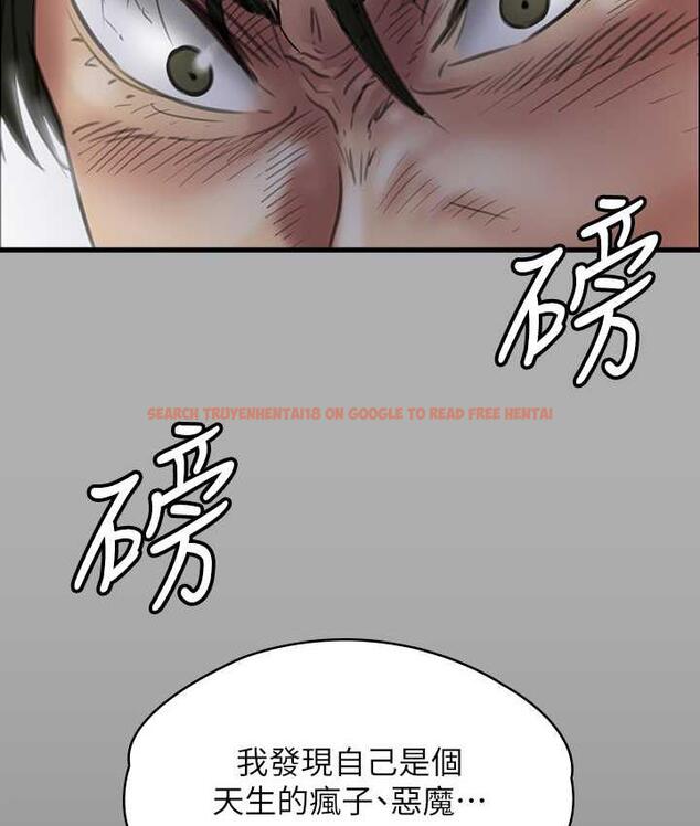 查看漫画傀儡 - 第321話-妳一輩子都不得懷孕! - tymanga.com中的1725051图片