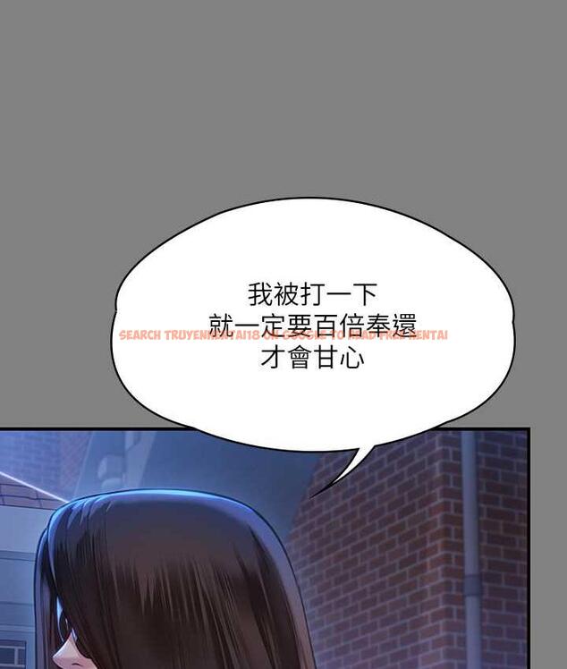 查看漫画傀儡 - 第321話-妳一輩子都不得懷孕! - tymanga.com中的1725053图片
