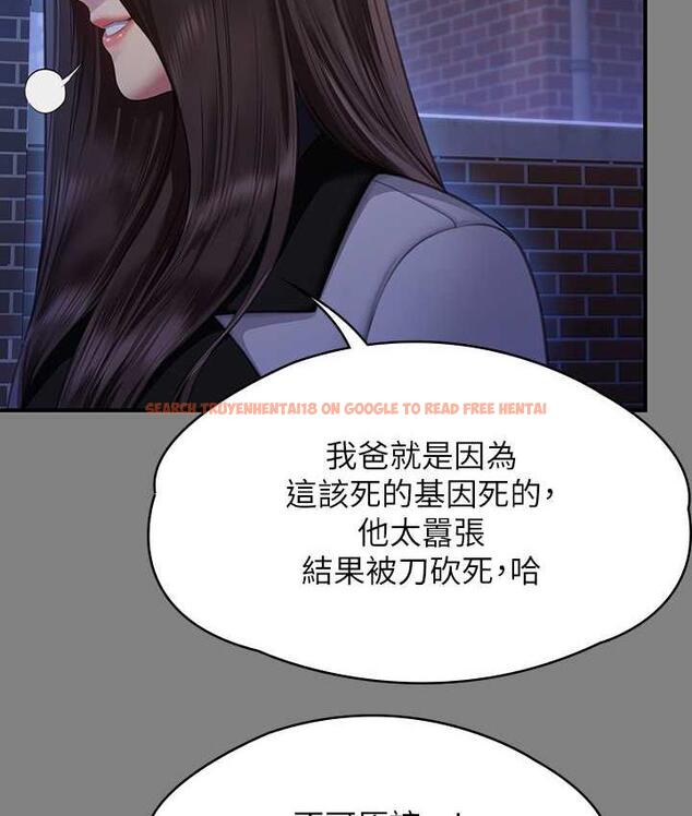 查看漫画傀儡 - 第321話-妳一輩子都不得懷孕! - tymanga.com中的1725054图片