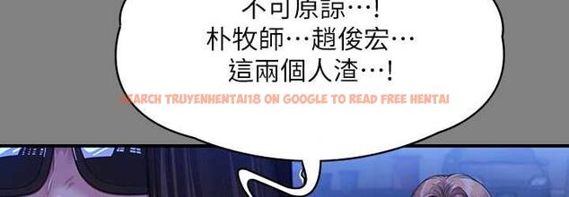 查看漫画傀儡 - 第321話-妳一輩子都不得懷孕! - tymanga.com中的1725055图片
