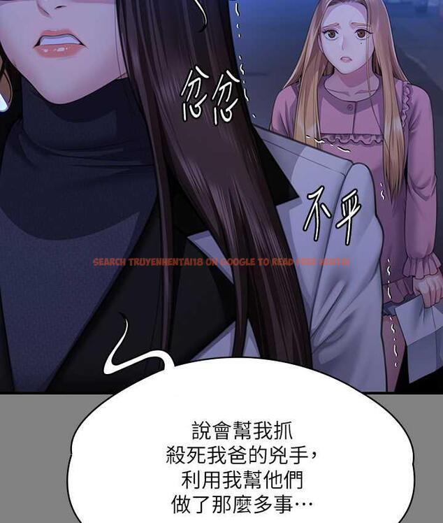 查看漫画傀儡 - 第321話-妳一輩子都不得懷孕! - tymanga.com中的1725056图片