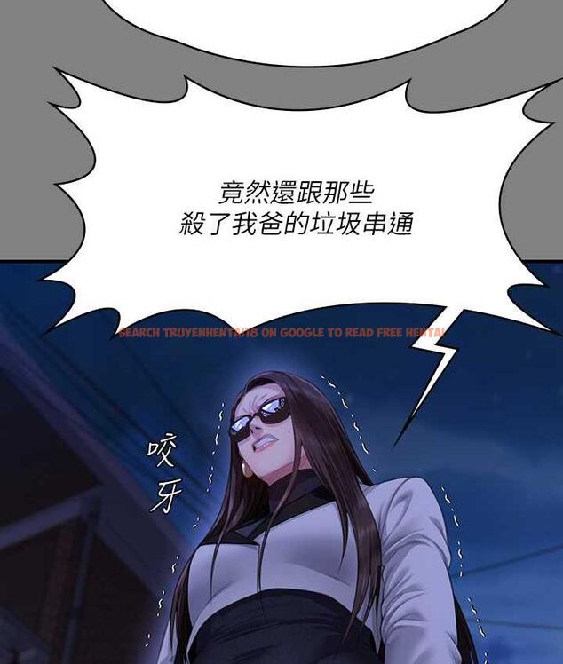 查看漫画傀儡 - 第321話-妳一輩子都不得懷孕! - tymanga.com中的1725057图片