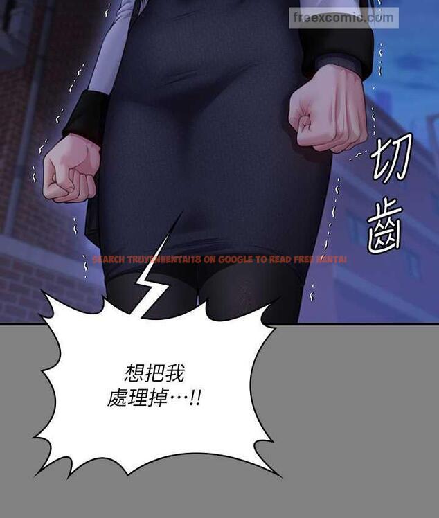 查看漫画傀儡 - 第321話-妳一輩子都不得懷孕! - tymanga.com中的1725058图片