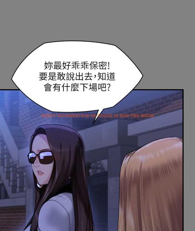 查看漫画傀儡 - 第321話-妳一輩子都不得懷孕! - tymanga.com中的1725059图片