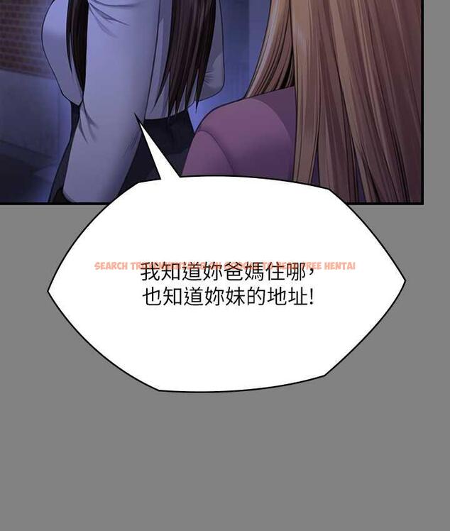 查看漫画傀儡 - 第321話-妳一輩子都不得懷孕! - tymanga.com中的1725060图片