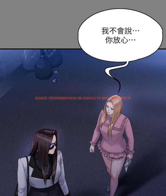 查看漫画傀儡 - 第321話-妳一輩子都不得懷孕! - tymanga.com中的1725061图片