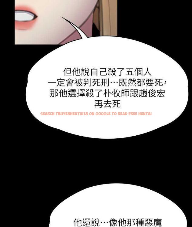 查看漫画傀儡 - 第321話-妳一輩子都不得懷孕! - tymanga.com中的1725065图片