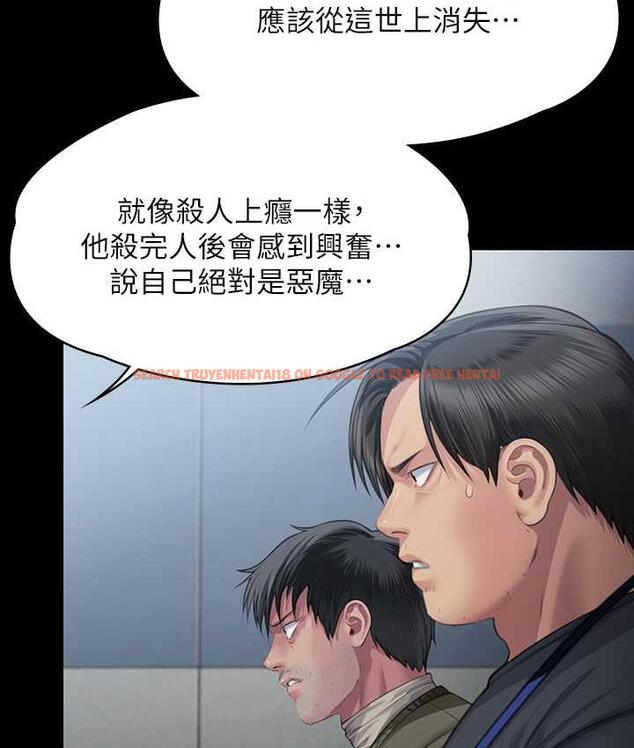 查看漫画傀儡 - 第321話-妳一輩子都不得懷孕! - tymanga.com中的1725066图片